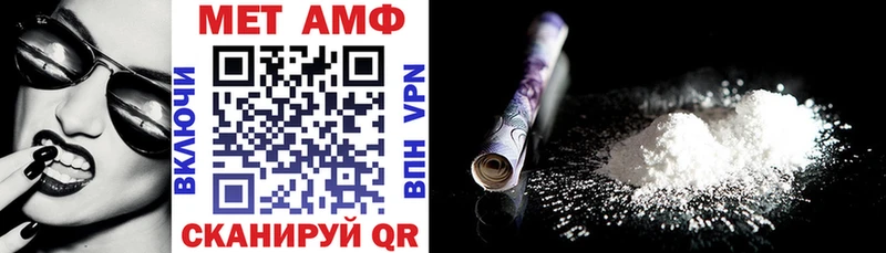 АМФ VHQ  дарнет шоп  MEGA   Печоры 
