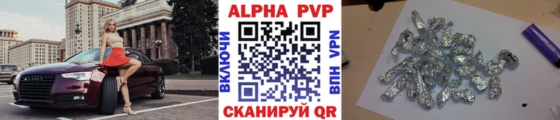продажа наркотиков  Печоры  Alpha-PVP Соль 