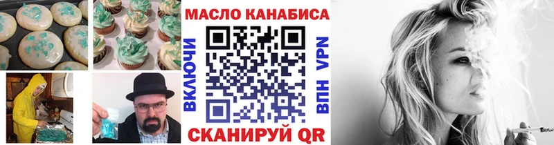 Еда ТГК марихуана Печоры