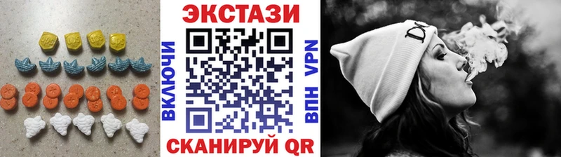 Ecstasy 280 MDMA  наркотики  мега сайт  Печоры 