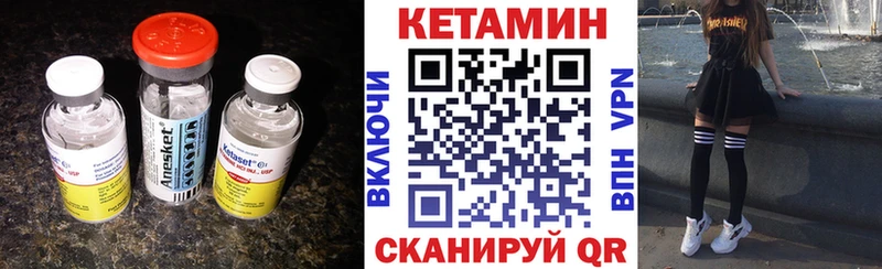 продажа наркотиков  Печоры  Кетамин VHQ 
