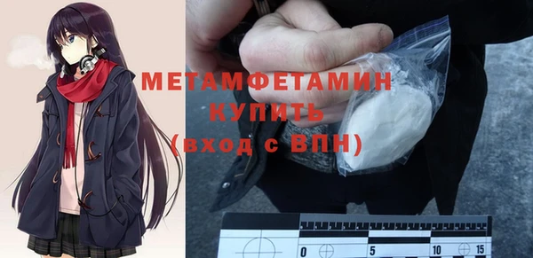 марки nbome Дмитров