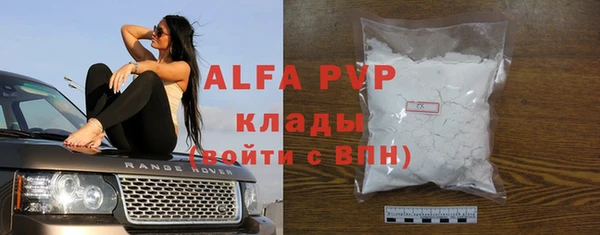 крисы Дмитровск