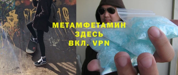 бошки Гусь-Хрустальный