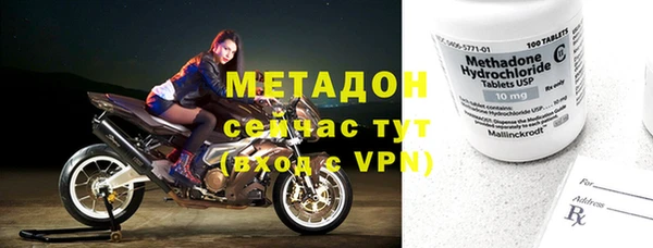марки nbome Дмитров