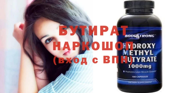 марки nbome Дмитров