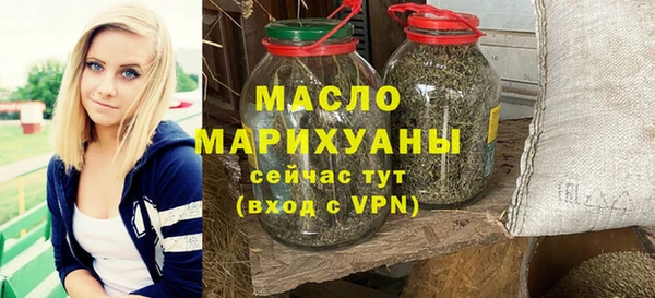 марки nbome Дмитров