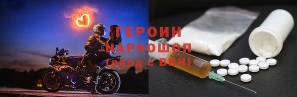 марки nbome Калининец
