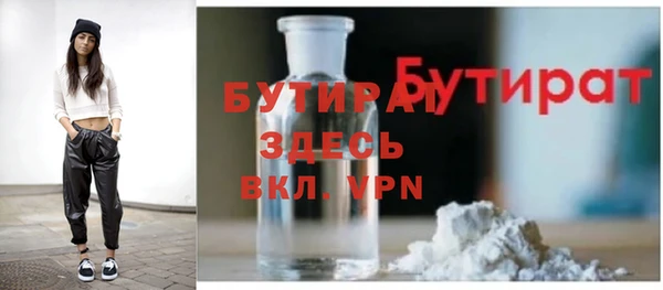 марки nbome Дмитров