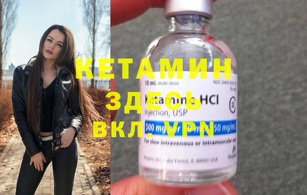 марки nbome Дмитров