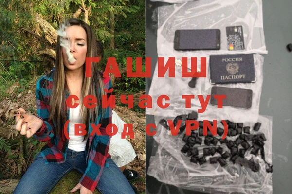 марки nbome Дмитров