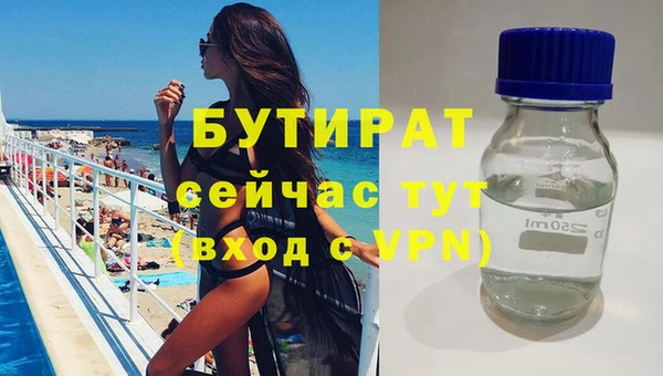 марки nbome Дмитров