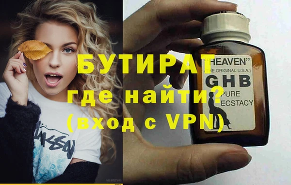 крисы Дмитровск
