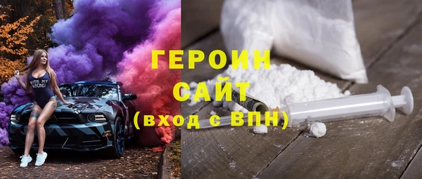 шишки Гусиноозёрск