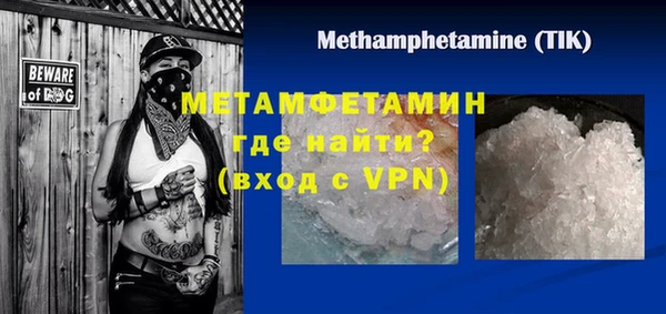 марки nbome Калининец