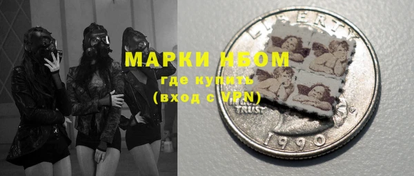 марки nbome Дмитров