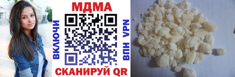 МДМА VHQ  дарк нет формула  Печоры 