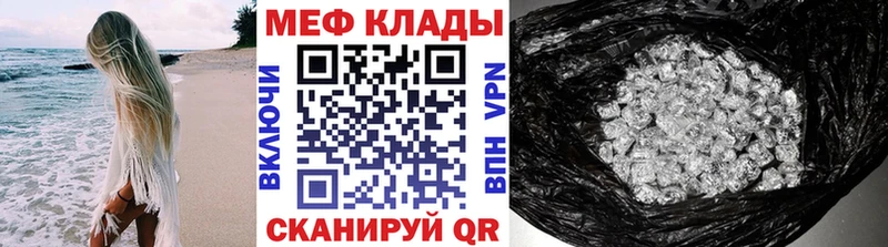 цена наркотик  Печоры  Мефедрон мука 
