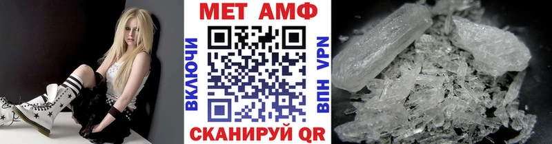 kraken tor  Печоры  Первитин мет 