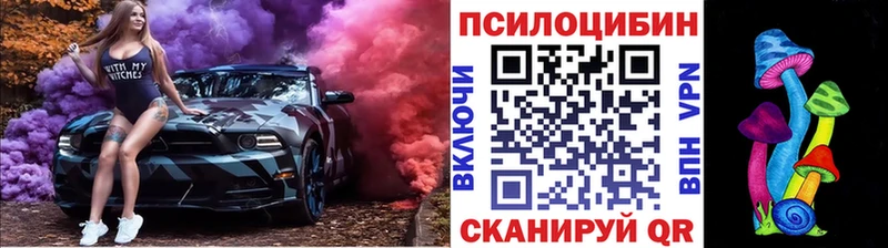 Галлюциногенные грибы ЛСД  Печоры 